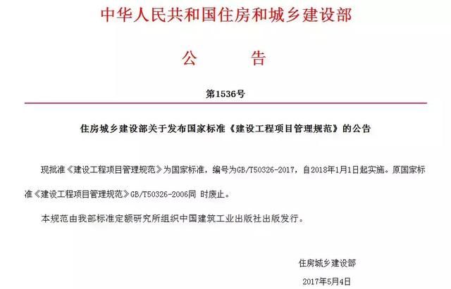 新疆建筑设计院,新疆市政设计院